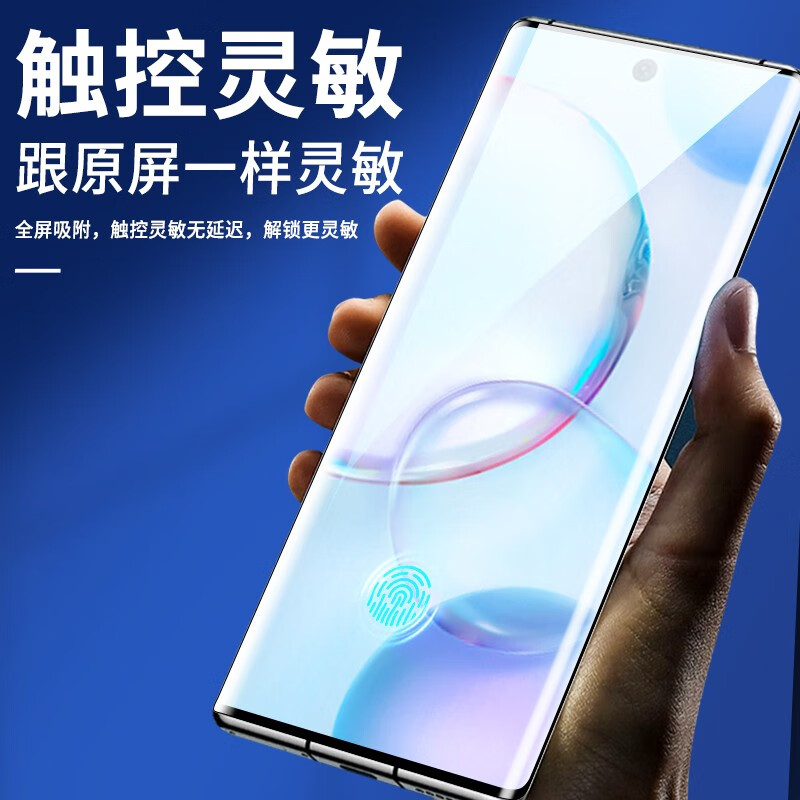 适用华为NTH-AN00钢化膜荣耀50曲面屏手机膜NTH—AN00刚化模nthan00抗蓝光_an00防摔-anoo防爆保护贴膜荣誉50 - 图3