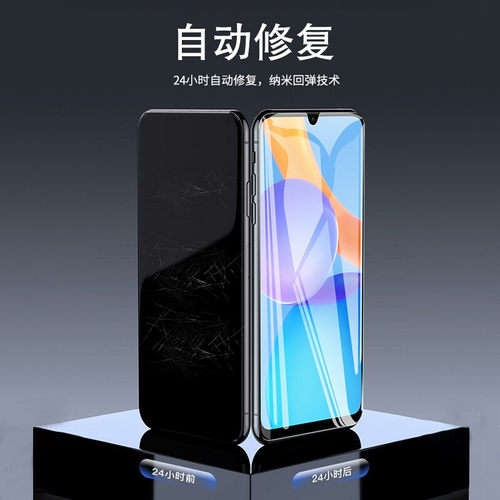 适用华为HJC-AN90水凝膜荣耀play5钢化手机膜hjc一an90磨砂hjcan90全屏保护模hjc_an90软贴膜honor荣誉摸水泥 - 图1