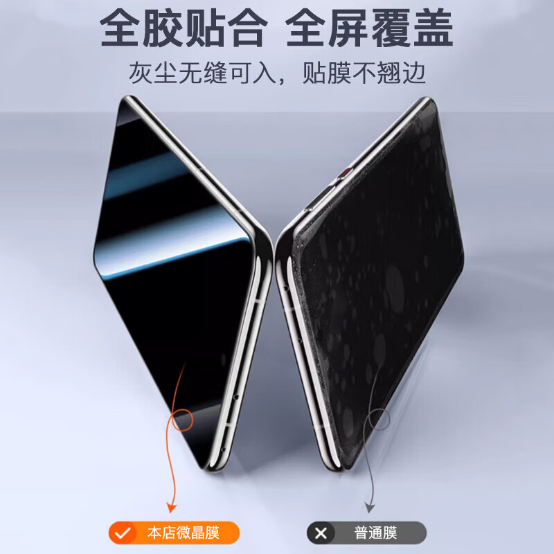 适用OPPOA3pro冰瓷膜PYJ110钢化软膜曲面OPOOA3pro秒贴无尘仓手机保护贴膜a3POR全屏防摔0p00a3pro水凝膜全胶 - 图3