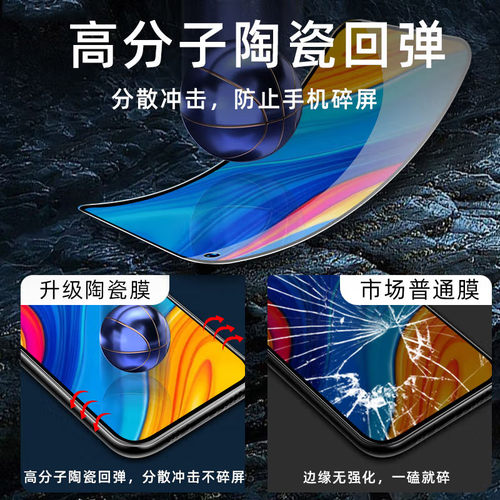 适用华为ART-AL00x陶瓷钢化膜畅享10全屏一aloox手机al00m畅亨–al00x保护莫artal00x模artaloox贴膜aloom摸 - 图1