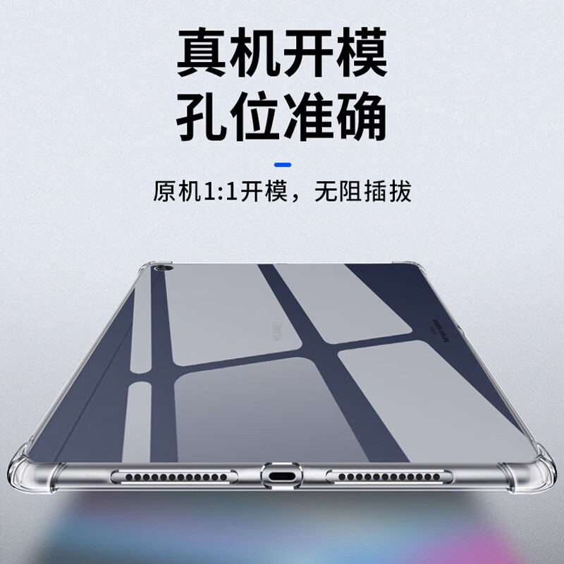 适用华为MatePad SE保护套10.1英寸气囊防摔保护壳AGS3K-AL20平板电脑硅胶壳-w20透明软壳四角气囊壳2022款 - 图1