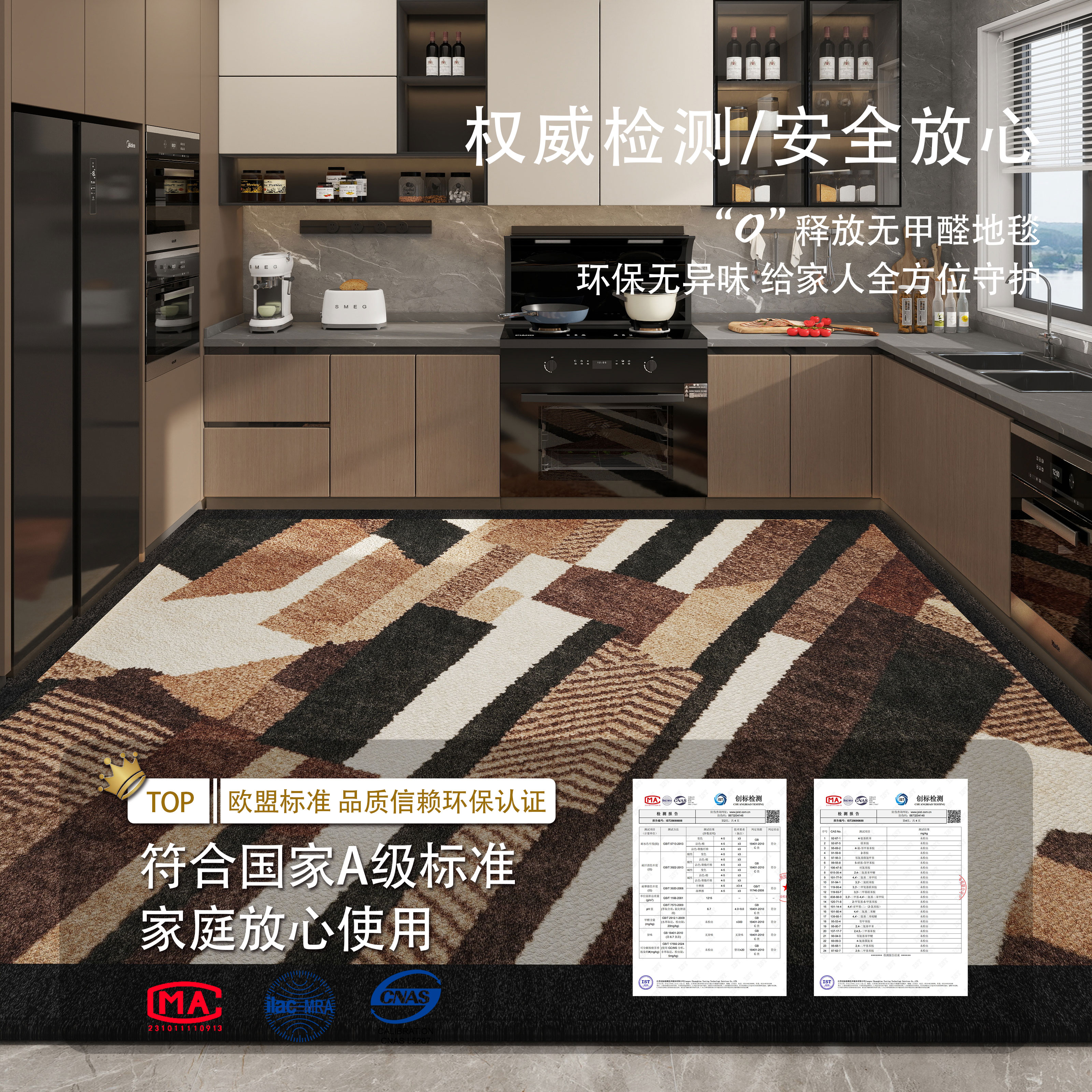 Kitchen anti-slip, oil-resistant and dirt-resistant no-wash rectangular floor mat