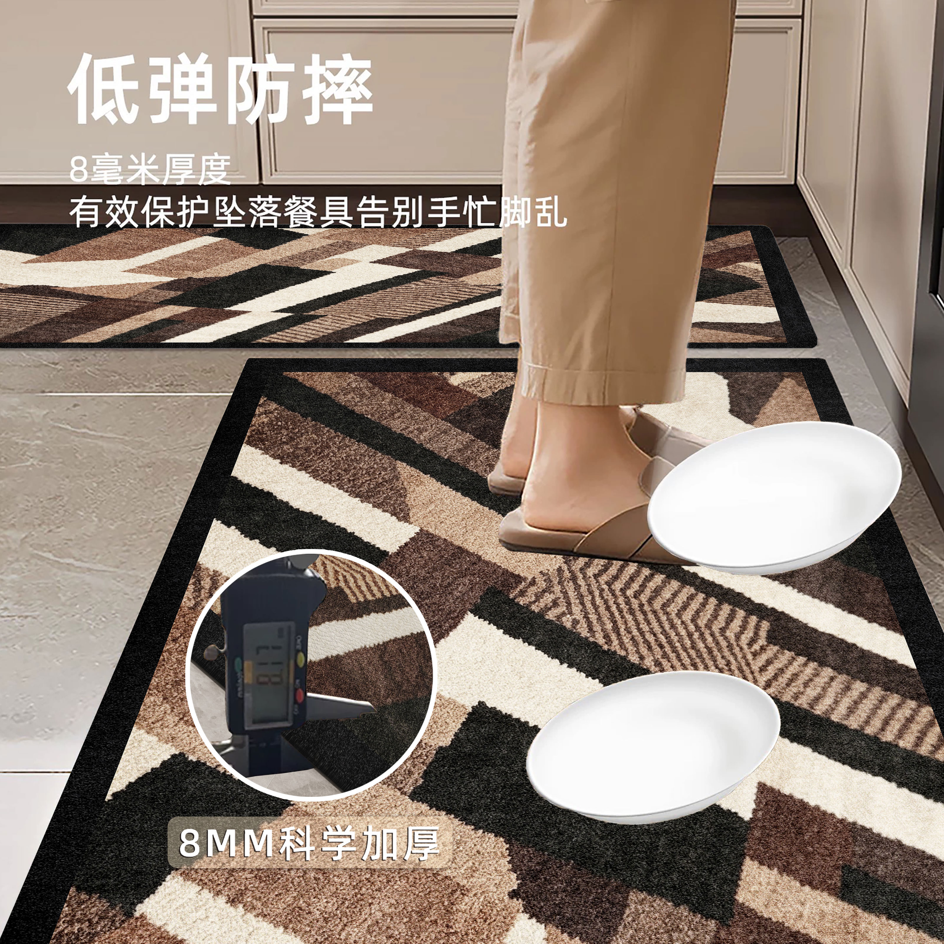 Kitchen anti-slip, oil-resistant and dirt-resistant no-wash rectangular floor mat