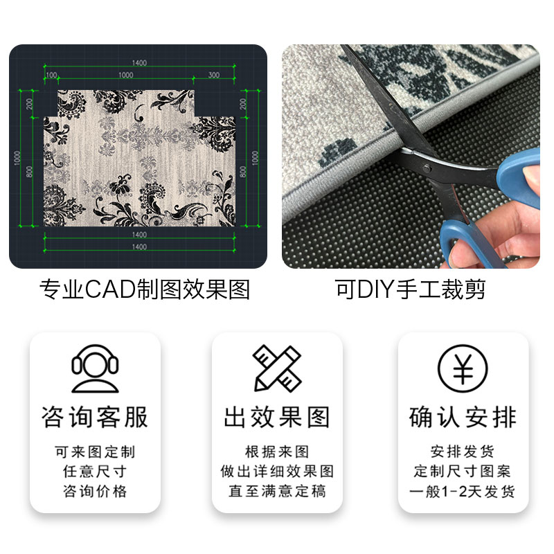 家用长条厨房地垫吸水脚垫地毯全铺垫子耐脏客厅免洗防滑防油防水