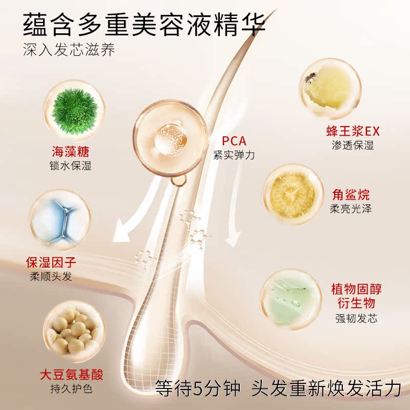 資生堂fino發膜免蒸護發素補水順滑修復干枯毛躁滋潤柔順官方旗艦_CCRC海外旗艦店_美發護發_假發
