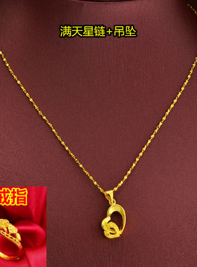 项链吊坠见描述18k黄金水波链