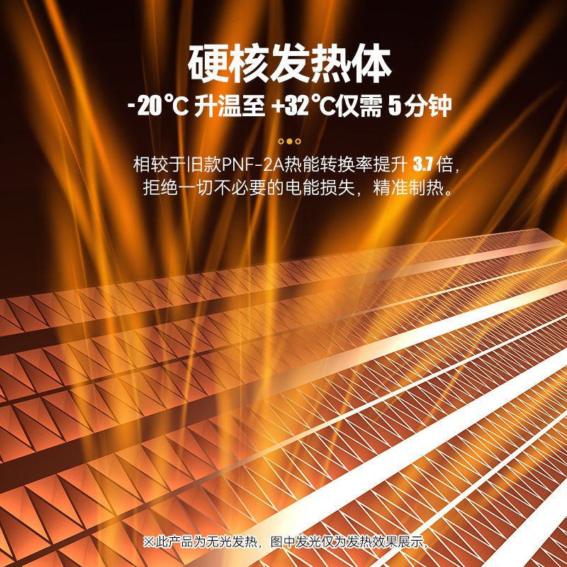 聚普森全屋石墨烯节能速热le暖风机 聚普森电器暖风机/取暖器