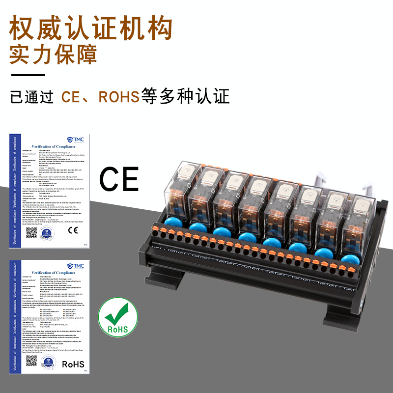 ESKOH直插式中间继电器模组DC24VPLC输出放大板信号隔离控制模块