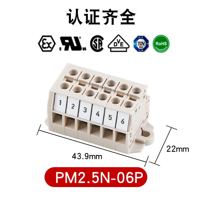 町洋PM2.5N面板式固定变压器微型接线端子5P 10P 20P组合型端子排 - 图1