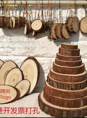 儿童装厚木托盘小木桩片树原木树轮小木墩木头桩画画年轮饰品油画