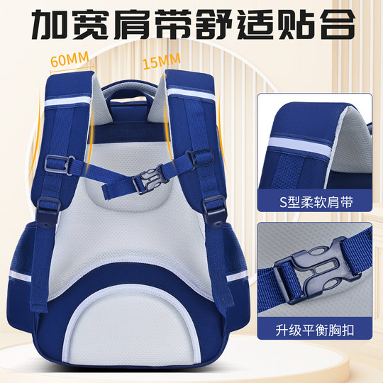 Babutu 2025 new ultra-light spine school bag