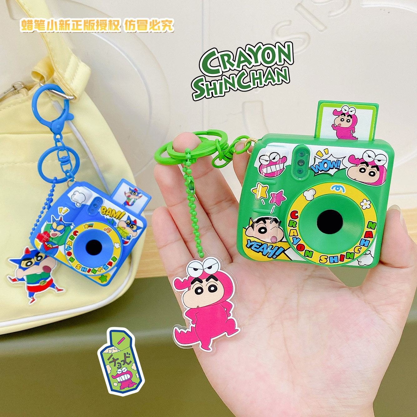 正版蜡笔小新发光迷你相机钥匙扣儿童书包挂件创意拍立得小玩具,淘宝优惠券,粉丝福利购,淘宝优惠卷