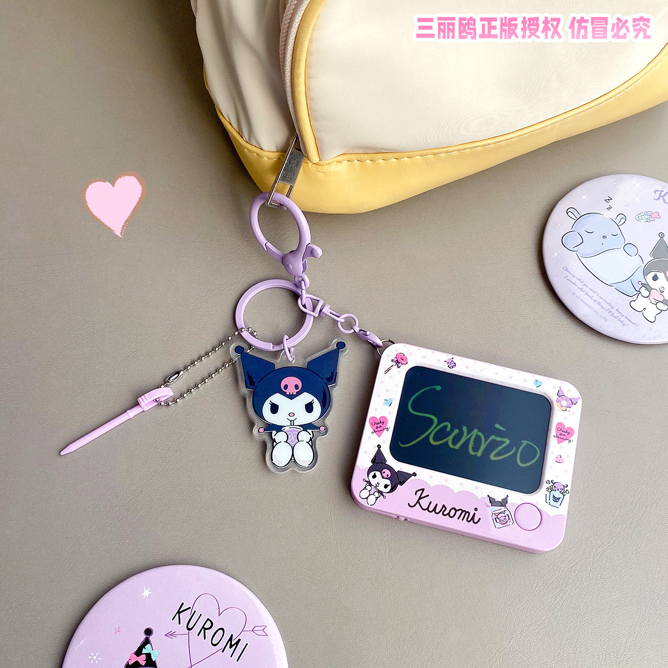 正版三丽鸥库洛米涂鸦画板钥匙扣随身写字留言板儿童学生书包挂件,淘宝优惠券,粉丝福利购,淘宝优惠卷