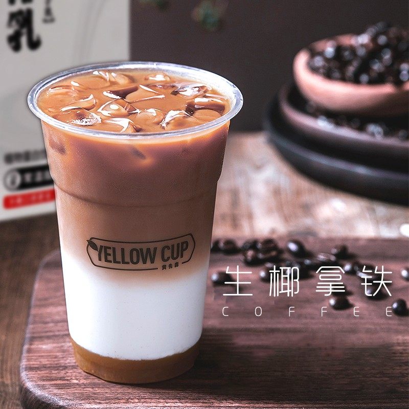 欧可可生椰乳1L鲜榨椰水纯椰青水鲜椰汁瓶装速冻椰乳连锁茶饮专用,淘宝优惠券,粉丝福利购,淘宝优惠卷