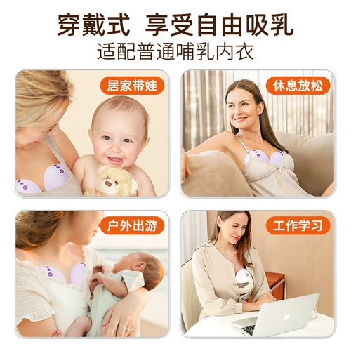 爱恩初 Электрический двусторонний портативный молокоотсос, полностью автоматический