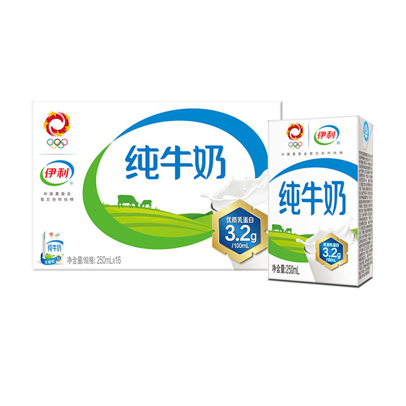 5月伊利纯牛奶200ml*24盒整箱无菌砖礼盒装特价营养学生早餐奶 - 图0