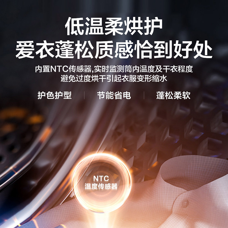 【超薄全嵌】小天鹅洗衣机家用滚筒 小天鹅冠美洗衣机