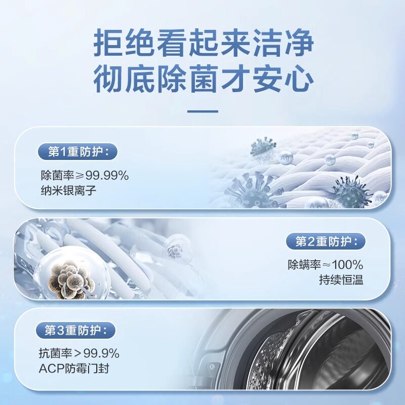  小天鹅冠美洗衣机