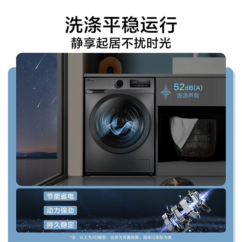 【送烤箱】小天鹅滚筒10kg公斤洗衣机 小天鹅冠美洗衣机