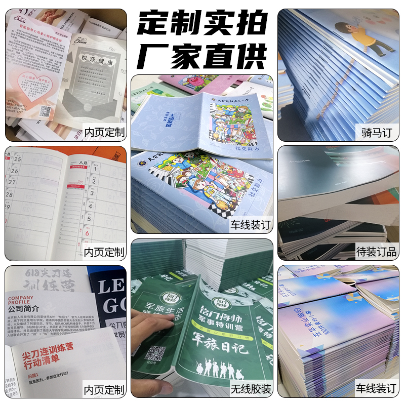 笔记本定制封面可印logo内页来图订制定做自定义印刷会议记录本毕设打印学生软抄本子b5软面抄a5表格本登记本 - 图0