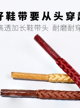 红豚马丁靴鞋带耐磨鞋绳