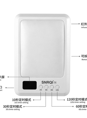 赛迩齐LED美甲灯美甲店专用烤灯