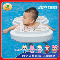 Baby swimming ring 6 months armband free of charge baby bathing lap Home Bathing Groveling Newborn 0-1-year-old gift