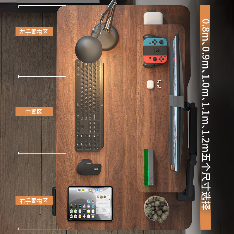 I4P胡桃木实木电动升降桌工作台式家用80cm1米小尺寸小户型电脑桌,淘宝优惠券,粉丝福利购,淘宝优惠卷