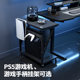 Zhuomao main case bracket can be moved and adjustable in height