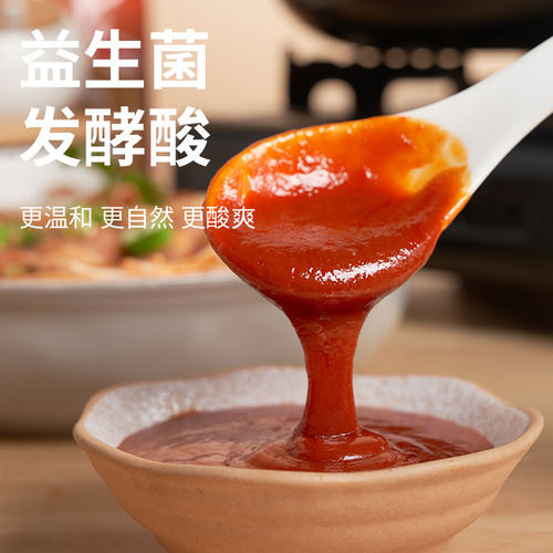 【仟味神厨】贵州红酸汤番茄酸汤调料包酸辣酸汤火锅懒人必备 - 图0