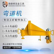 Hydraulic bend machine KWY type railway working mine use rail more rail level vertical double hook bending rail