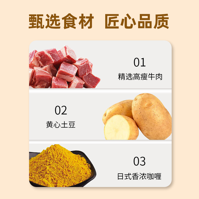 和善园咖喱土豆牛肉包480g包子早饭面食速冻半成品早点包子早餐-图2