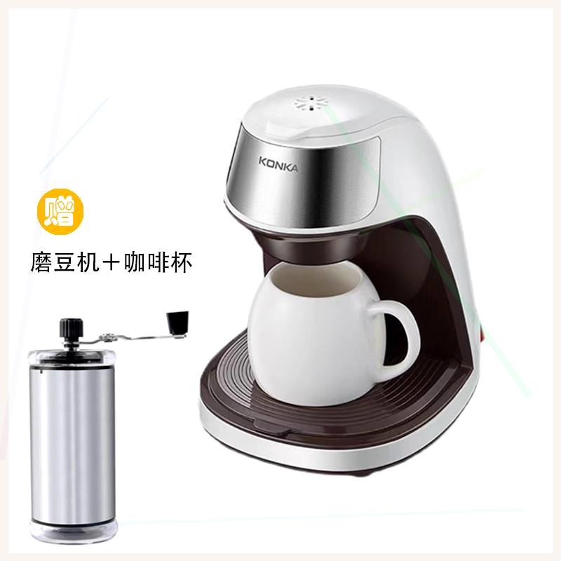 美式咖啡机家用小型全自动咖啡机办公室冲泡煮花茶机滴漏式咖啡机 - 图2
