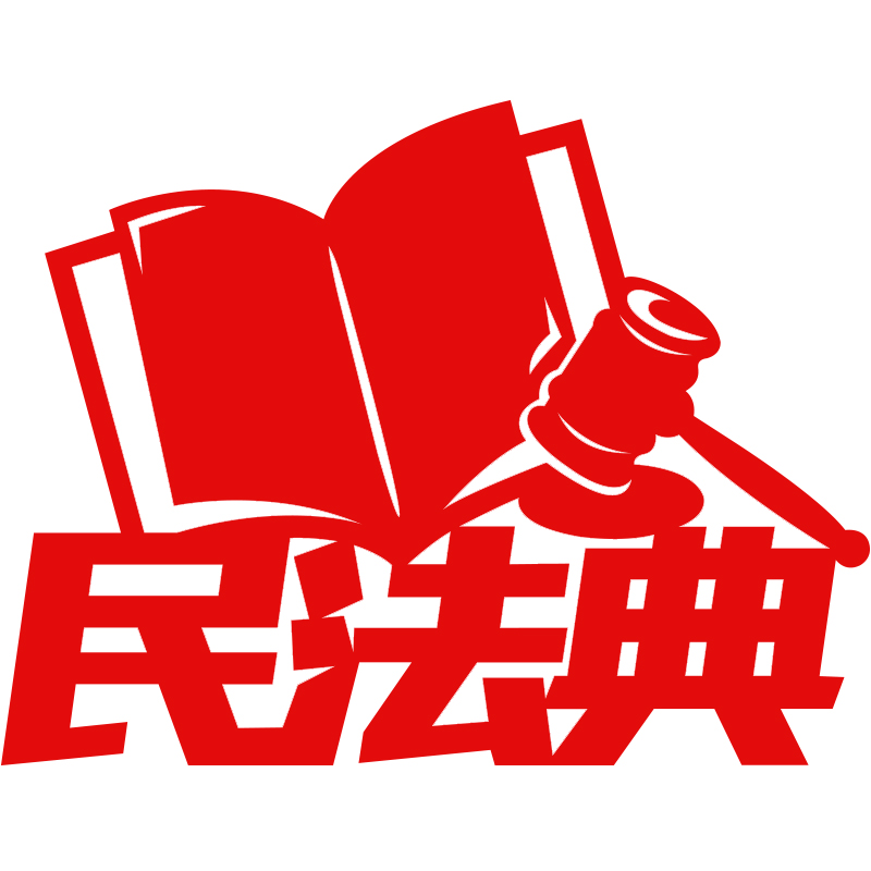 廉洁主题剪纸清廉法治宣传底稿图案爱国手工diy材料包活动半成品 - 图3