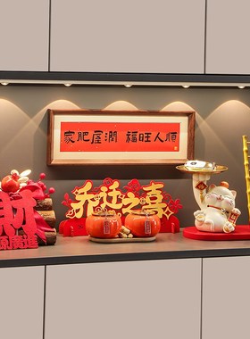 速发招财猫托盘入户玄关收纳摆件居口鞋柜置物架家搬乔迁新门礼品