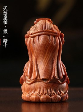 速发崖柏木实木雕刻坐莲观音文玩手件把人物创萨菩意装饰品小摆件