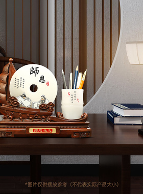 速发教师节礼物送男师师实用平安扣笔筒摆件老恩难忘念师纪谢品