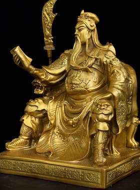 速发文看书关公神像黄铜坐铜关公摆件武财神关圣君大号黄铜关公坐