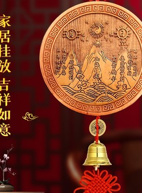 速发桃木山海镇挂件室内八卦图挂画手外门口饰品纯室工雕刻大门卦