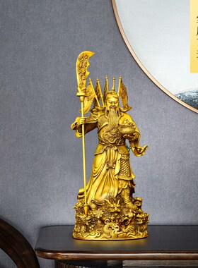 速发黄铜九龙关公宝件托摆关公武财神关二爷家用品铺办公室装饰店