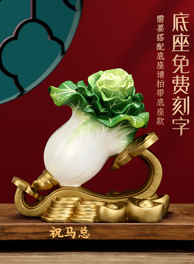 速发纯黄铜白菜开件百财如意客厅玄关酒柜装饰品铺店摆业乔迁新居