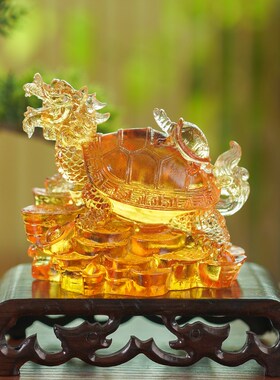速发琉璃招财龙龟母子品面装饰摆件家艺客厅工居桌乔迁开业长辈送