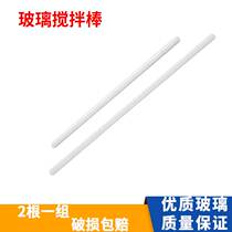 radic glass stirring bar glass bar diversion bar corrosion transparent solid long 15cm25cm