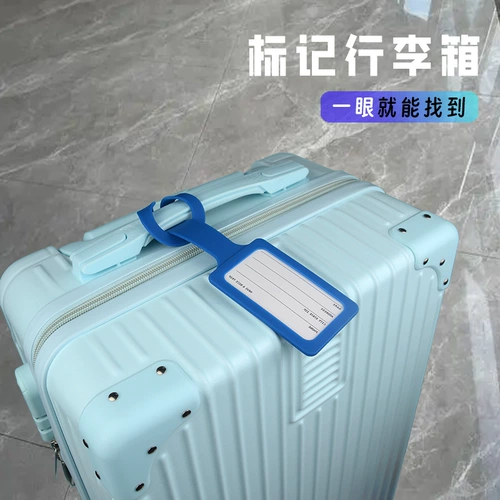 Чемодан для путешествий, защитный рюкзак, силиконовый самолет, делается под заказ