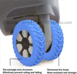 Чемодан, универсальный износостойкий защитный чехол, увеличенная толщина