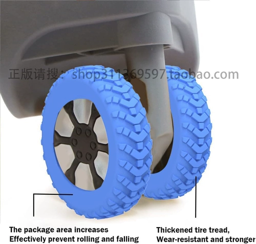 Чемодан, универсальный износостойкий защитный чехол, увеличенная толщина