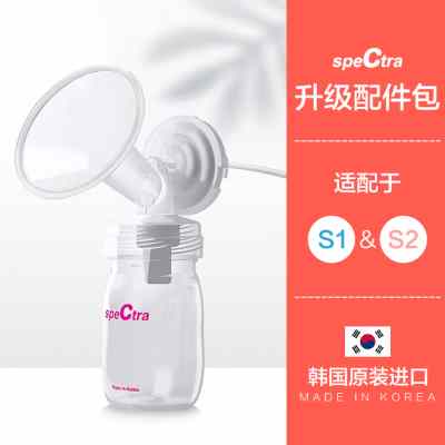 speCtra 配件套装组ST-SP305 双边/单边吸奶器全套配件包 - 图1