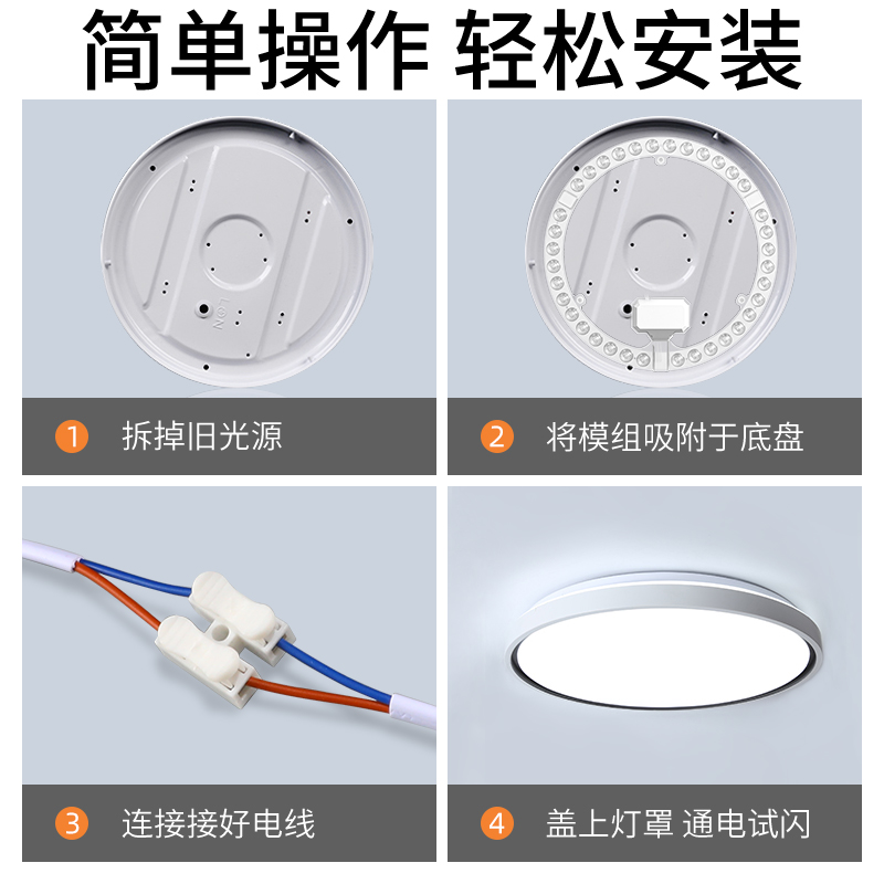 超亮 LED吸顶灯芯圆形改造灯板改装光源环形替换灯管灯条家用灯盘