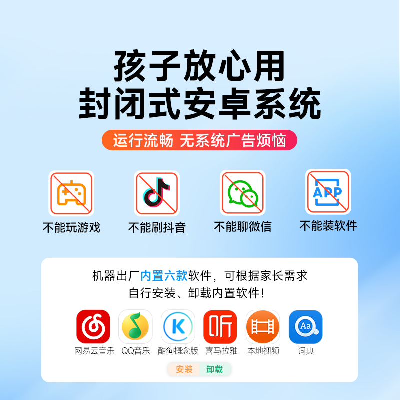 梵沐mp4wifi可上网高中学生专用mp3随身听版音乐播放器全面屏mp5 - 图2