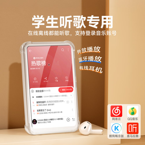 梵沐mp4随身听歌英语mp5初高中学生专用版mp3wifi音乐播放神器mp9 - 图0